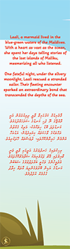 Laali DS Bookmark